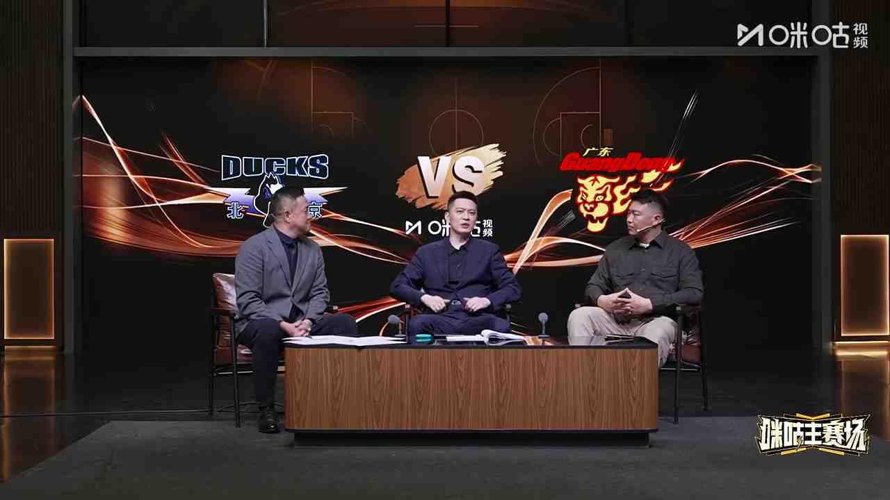 杨鸣：广东阵容风格变很多 三名外援与此前杜锋治下风格差别很大